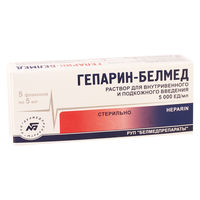 cumpără Heparin 5000UI/ml 5ml sol.inj. N5 (Belmedp) în Chișinău