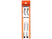 Set pixuri gel PG-811 0.5mm 2buc, negre