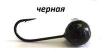Мормышка вольфрамовая "Шар фигурный с ушком" 6.0 Bni