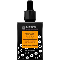 Ser pentru fata"Multivitamin"Markell Professional 18-25 ani 30ml