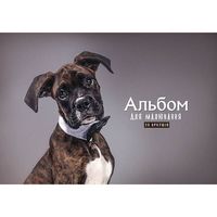 Album pentru desen 20 foi 120 gr