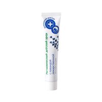 👦🌿 Cremă pentru copii "Doctor de casă", igienică, cu lavandă, 42 ml