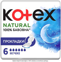 Прокладки Ночные Kotex Natural, 6 шт