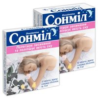 cumpără Sonmil 15mg comp. film. N10 în Chișinău