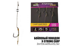 ProfMontazh Бойловый поводок 2кр*15см*25lb*11.5кг