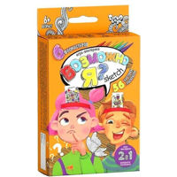 Настольная игра miscellaneous 9835 Jocina POATE EU? SKETCH RU35739