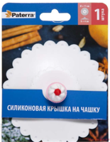 Paterra, Силиконовый чехол на чашку, D11*3,5см