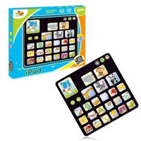 Игрушка ICOM 7171548 Пульт муз