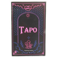 Настольная игра Strateg Jmij (30421) Игральные карты TARO