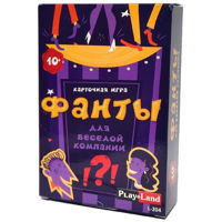 Настольная игра Play Land L-204RU Joc de carti Pentru o companie distractiva