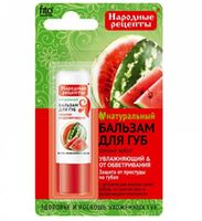 💚 Бальзам для губ Сочный арбуз Народные Рецепты