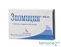 Ziomycin® comp. film. 500 mg N3