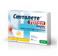 Septolete total lemon & honey pastile 3mg/1mg N8x2