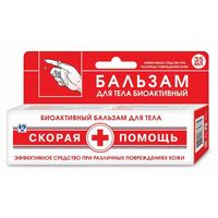 💚 🌿 Balsam de prim ajutor (pentru răni) 35 ml.