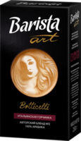 Barista Art Blend N2 Botticelli 250gr