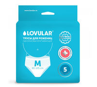 Трусики послеродовые Lovular М (5 шт)