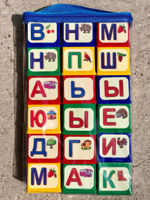 Cuburi "Alfabet" 47032 (7114)