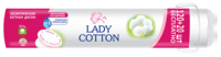 Ватные диски Lady Cotton,  120+20 шт.