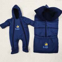 Plic transformer PAMPY Rainway Dark Blue+Combinezon (0-3 luni)