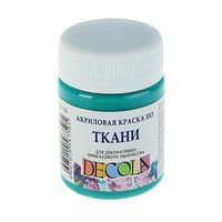 Acrilic "Decola" 50 ml pentru material Smarald