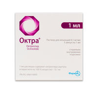 Octra® sol. inj.0,1 mg/ml 1 ml N5