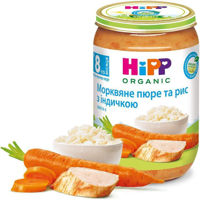 Piure HiPP Orez cu morcov si carne de curcan (8+ luni) 220 g