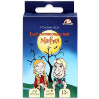 Настольная игра miscellaneous 5525 Joc de masa MAFIA supranaturala 47293 RU