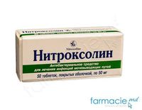 Nitroxolin comp. film. 50 mg N50
