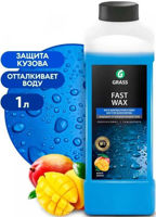 Автохимия Grass Ceara rece Fast Wax 1 kg.