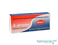 А-ферин-Форте, таблетки в оболочкеN30