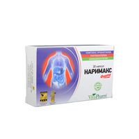 cumpără SBA Narimax Forte 100mg caps. N10x3 în Chișinău