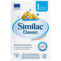 Молочная смесь Similac Классик 1 с 0 месяцев, 600г