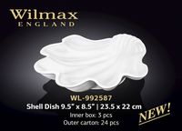 Блюдо WILMAX WL-992587 (ракушка 23.5 x 22 см)
