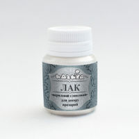 lac 20 ml
