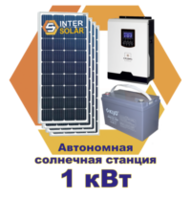 Автономная солнечная станция 1 кВт