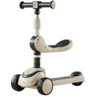 Самокат Richi (091802) Trotineta bej pentru copii
