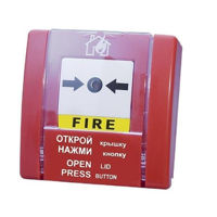 Senzor de fum și gaz DSC SPR-3LM Manual detector de incendiu EN 54-11