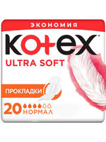 Прокладки Kotex Ultra Soft Normal, 20 шт.