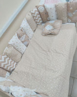 Бортики в кроватку Pampy Beige
