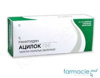 Ацилок табл. п/о., табл. п/о., 150 mg, N10x9
