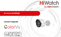 купить 4Mpx 2.8mm ColorVu HiWatch IP Camera DS-1450L в Кишинёве 