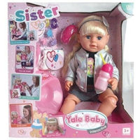 Кукла Optmarket OP ДД02.168 cu accesorii