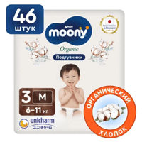 Аксессуар для самых маленьких Moony Scutece Natural marimea M (6-11 kg), 46 buc.