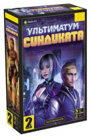 Настольная игра Zvezda 8834 Syndicate Ultimatum