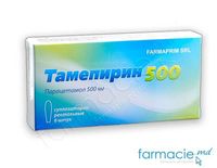Тамепирин свечи 500 mg N6