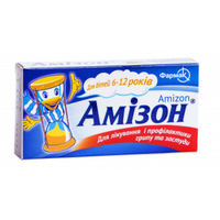 cumpără Amizon 125mg comp. N10 în Chișinău