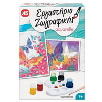 Набор для творчества As Kids 1038-11035 Atelier De Pictura Aquarelle - Natura