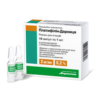 cumpără Platifilin h/tr. 0.2% 1ml sol.inj. N10 (Darnita) în Chișinău