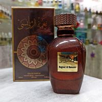 Nagmat Al Romansi