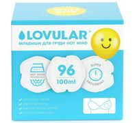 Absorbante pentru san Lovular 96 buc